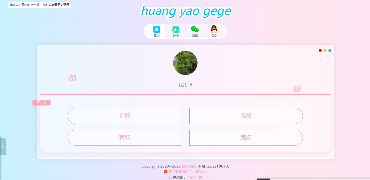 Test